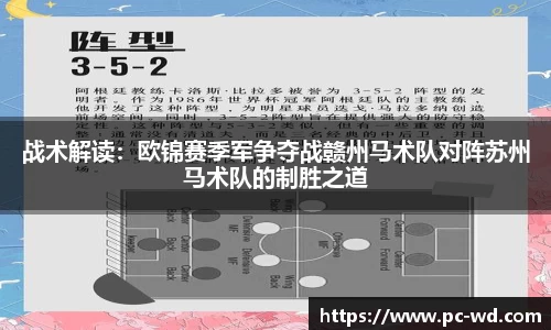 问鼎